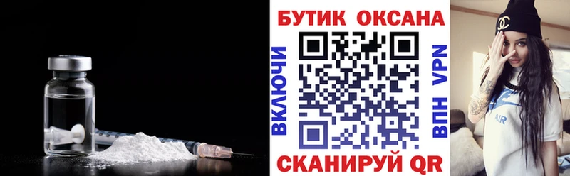 БУТИРАТ 1.4BDO  Заречный 