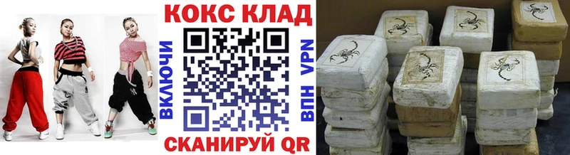КОКАИН Перу  как найти закладки  Заречный 