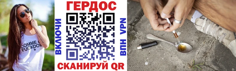 Героин Heroin  купить наркоту  Заречный 