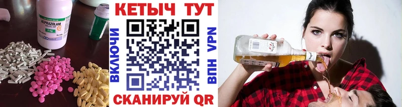 Кетамин VHQ  Заречный 