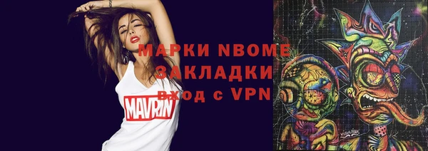 марихуана Волоколамск