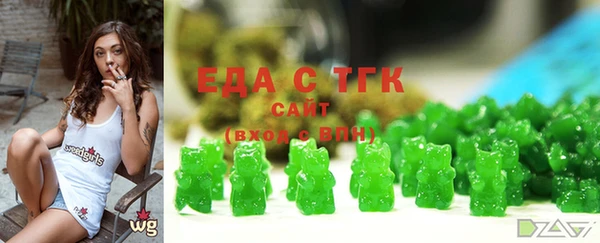 герыч Костерёво