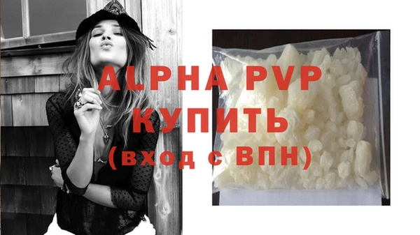 эйфоретик Верхний Тагил