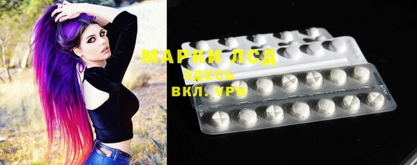 наркотики Горняк