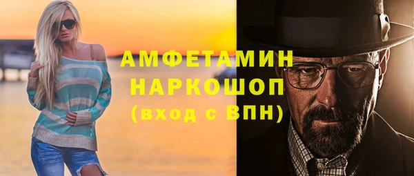 наркотики Горняк