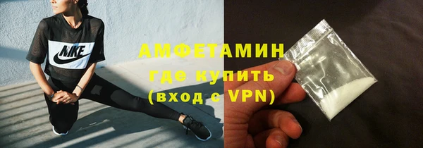 марихуана Волоколамск