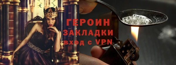 марихуана Волоколамск