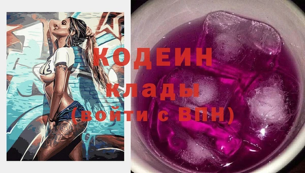 марихуана Волоколамск