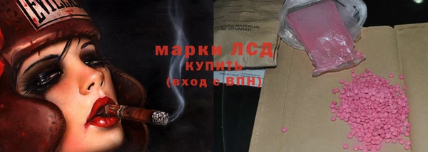 MDMA Волосово