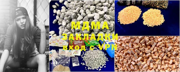 MDMA Волосово