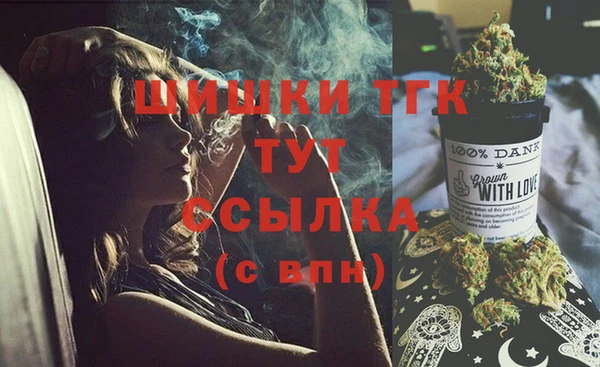 марихуана Волоколамск
