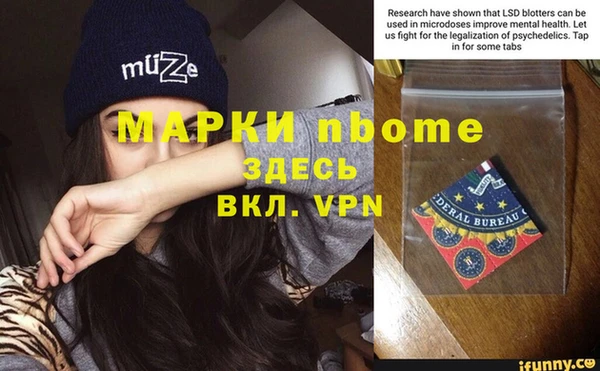 амфетамин Корсаков