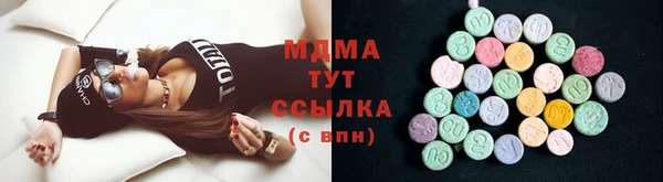 мет Горнозаводск