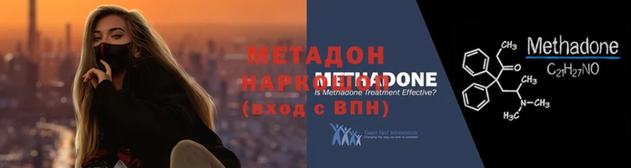 MDMA Волосово