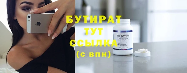 MDMA Волосово