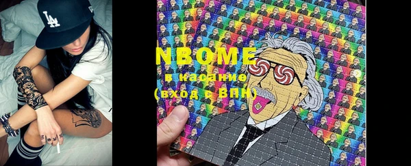 MDMA Волосово