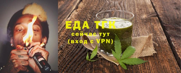 MDMA Волосово