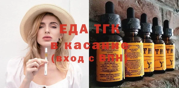 марихуана Волоколамск