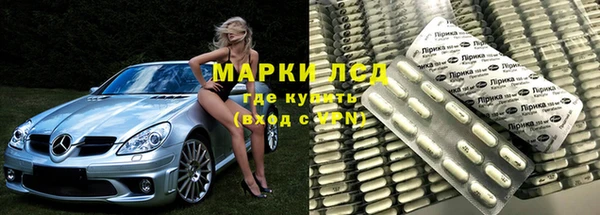 марихуана Волоколамск