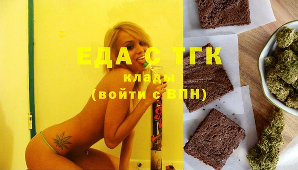 мет Горнозаводск