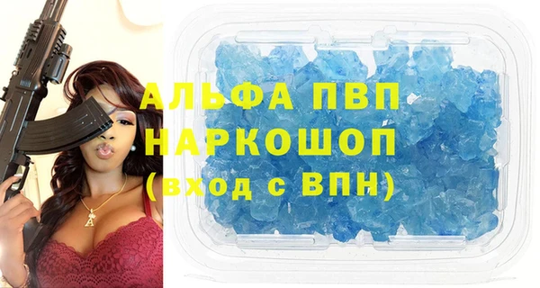 дмт Володарск
