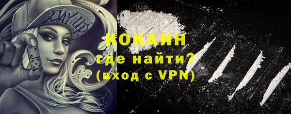 кокаин перу Вяземский