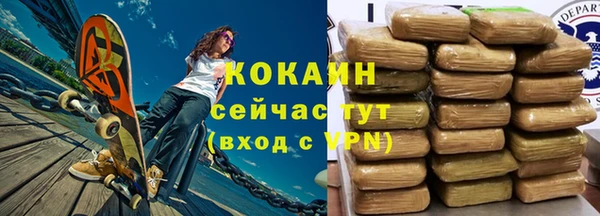 марихуана Волоколамск