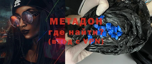 марихуана Волоколамск