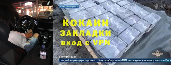 кокаин Козельск