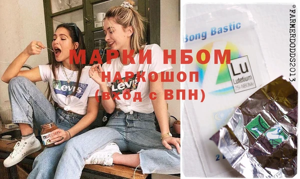 MDMA Волосово