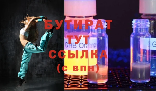 MDMA Волосово