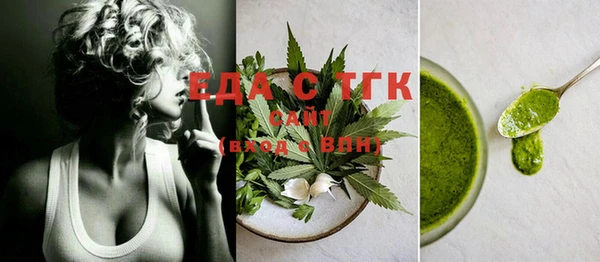 кокаин перу Вяземский