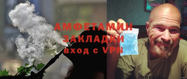 MDMA Волосово