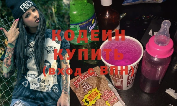 дмт Володарск