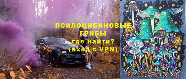 мефедрон Вязьма