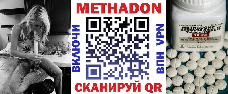 Метадон белоснежный  как найти   Заречный 