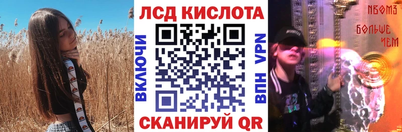 Марки NBOMe 1,5мг  Заречный 