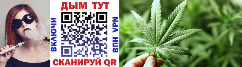 МАРИХУАНА THC 21%  цены   Заречный 